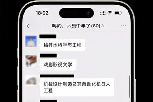 欧文复出！独行侠首发：东契奇/欧文/埃克萨姆/琼斯/莱夫利