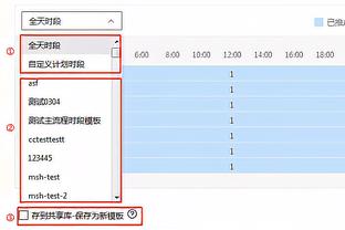 记者：萨勒尼塔纳继续与博阿滕商谈免签，沙特俱乐部也有意球员